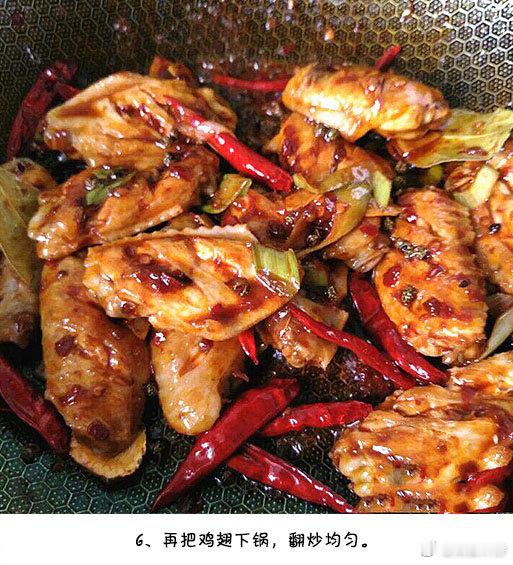 麻辣鸡翅，麻辣味十足，口齿留香，好吃又过瘾(╯▽╰)我的宝藏食谱