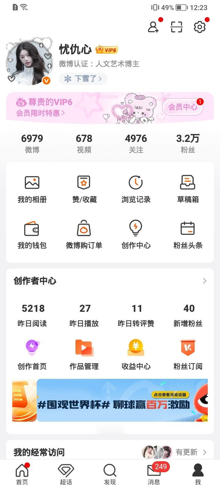 下午继续我气死了