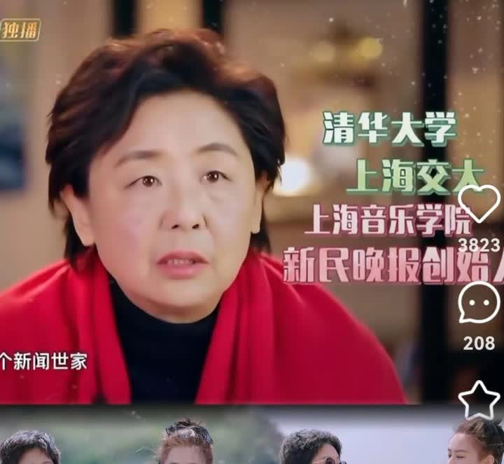 黄圣依妈妈谈女儿和杨子的婚姻当作家妈妈邓传理在镜头前说出“从电视台才