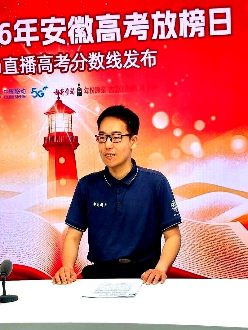 当安徽志愿填到深夜时，中科大把牌摊在台面上。全省前1000再进场，工科要挤到6