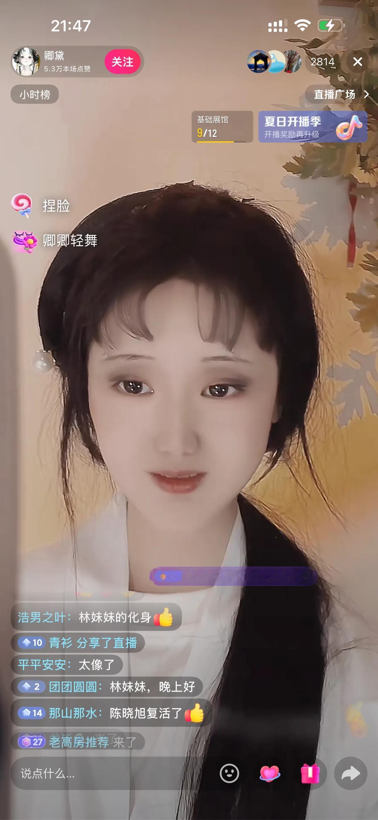 撞脸陈晓旭的福州女孩：相似脸庞下，是别样的人生轨迹家人们，最近福州一位高三女