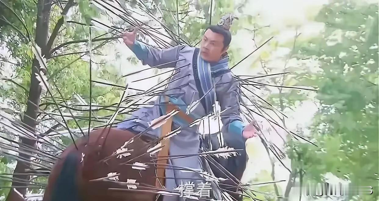 人马借箭[捂脸哭]