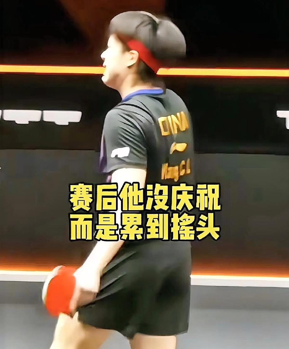 我去，王楚钦这是打疯了吗？居然大逆转了松岛辉空。不是因为王楚钦打得不好，而