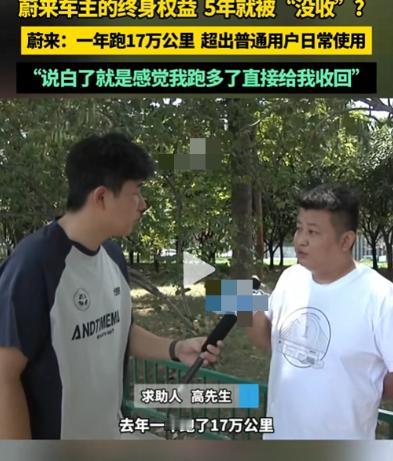 “这下跳进黄河也洗不清了！”河南一男子开着价值60万的车出门，突然收到厂家通知，