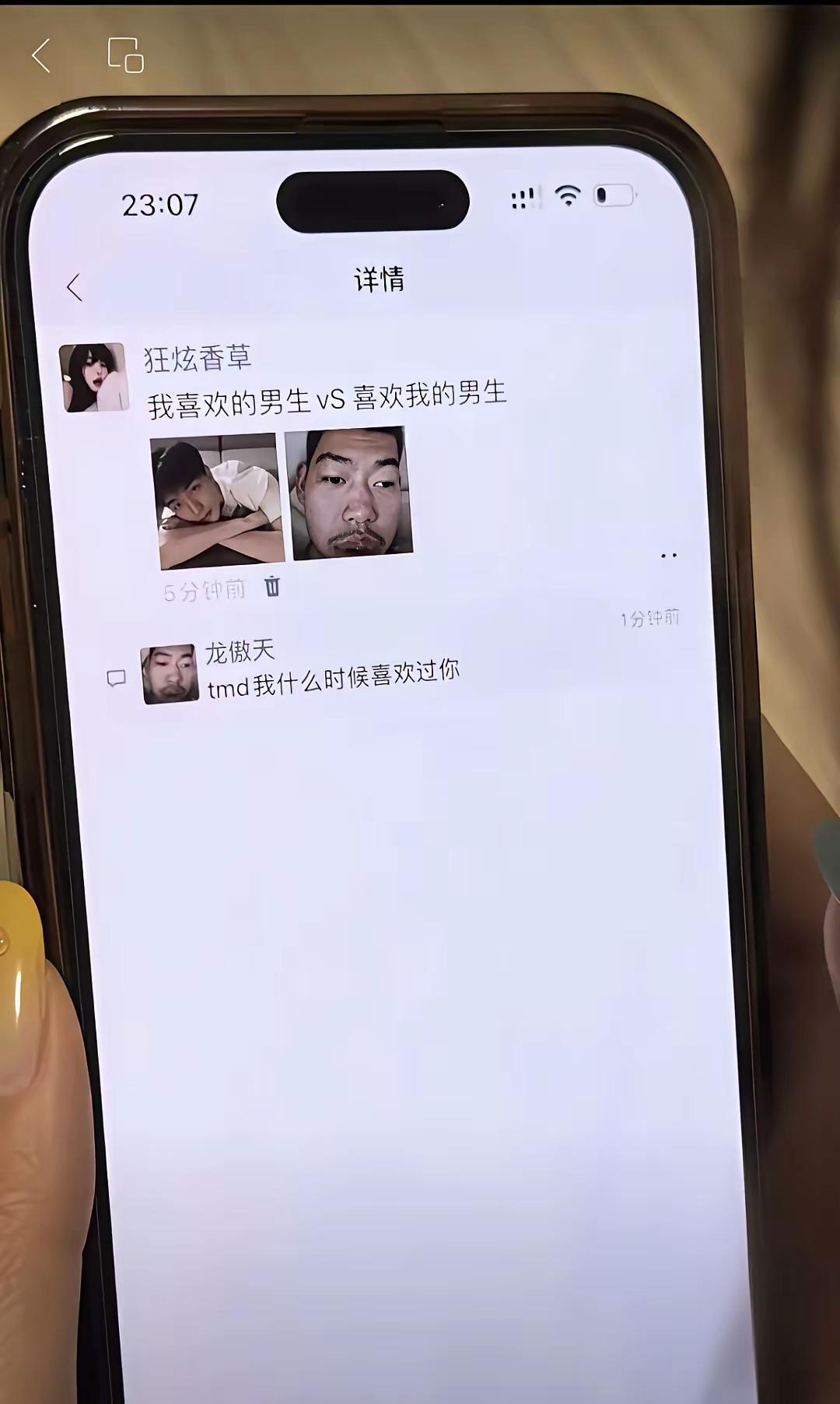 再让你装[笑着哭]