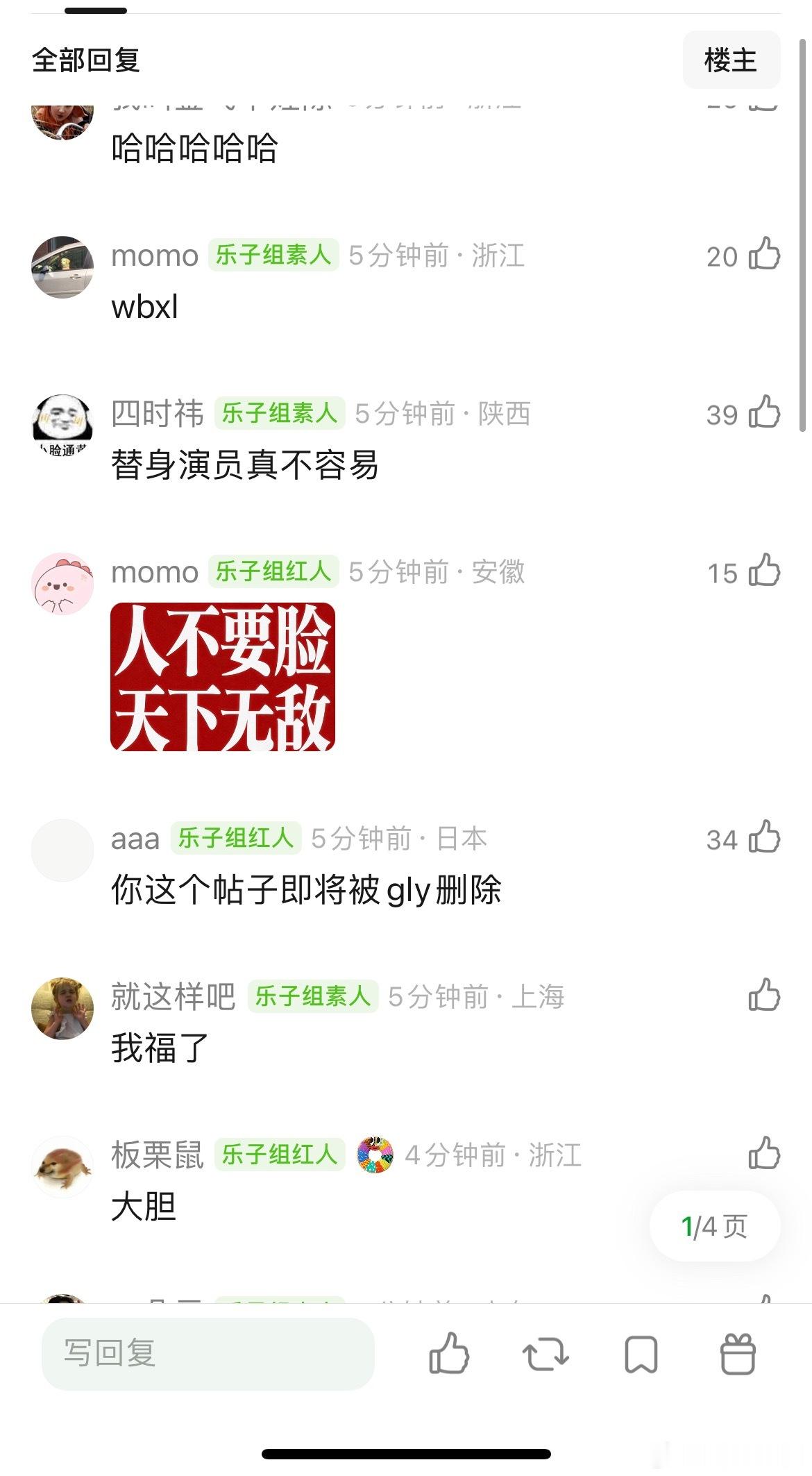 主角电影质感刘浩存新剧吹敬业被替身演员打假了《喷火都是我完成的》