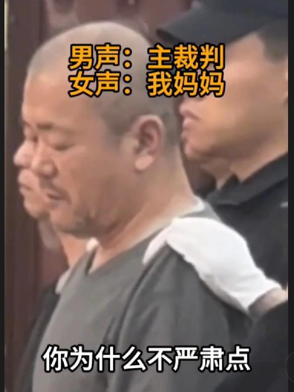 2025年12月5日，山东“入室抢婴案”二审开庭。这案子拖了19年，情节恶劣至极