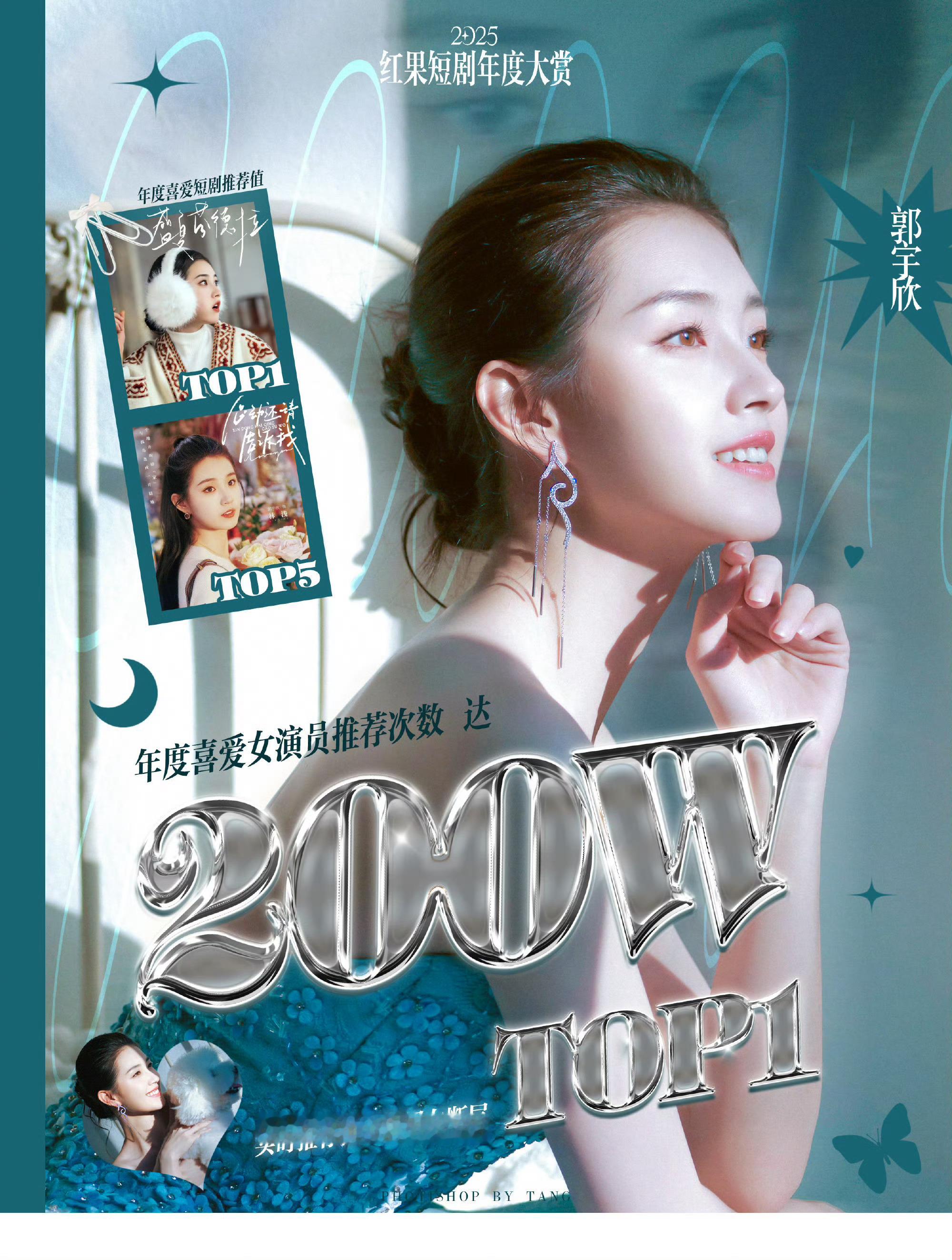 都说今年没有爆人，我看郭宇欣也是不容小觑的漂亮姐姐的粉丝名居然叫锅包肉