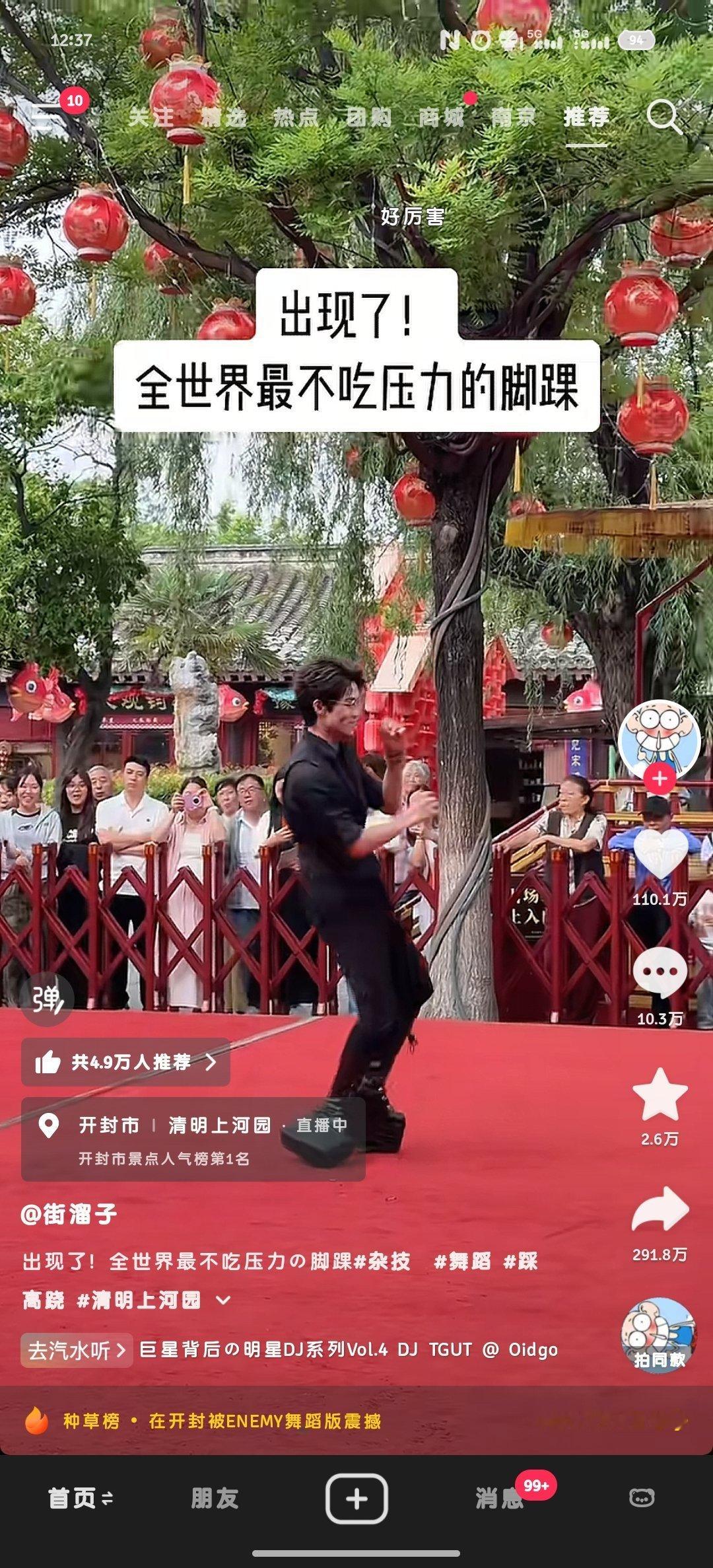 稠密舞蹈还得练