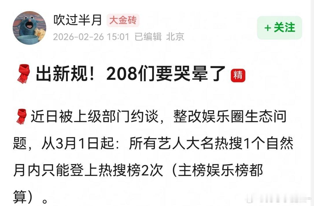 由于太离谱，怎么感觉有点真