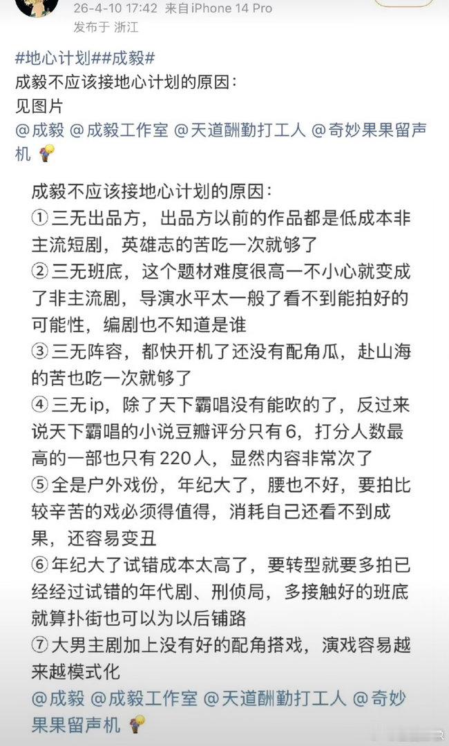 可怜啊，还虚荣的要史，整天在网上诋毁大厂，还想要班底要IP。做什么白日梦呢