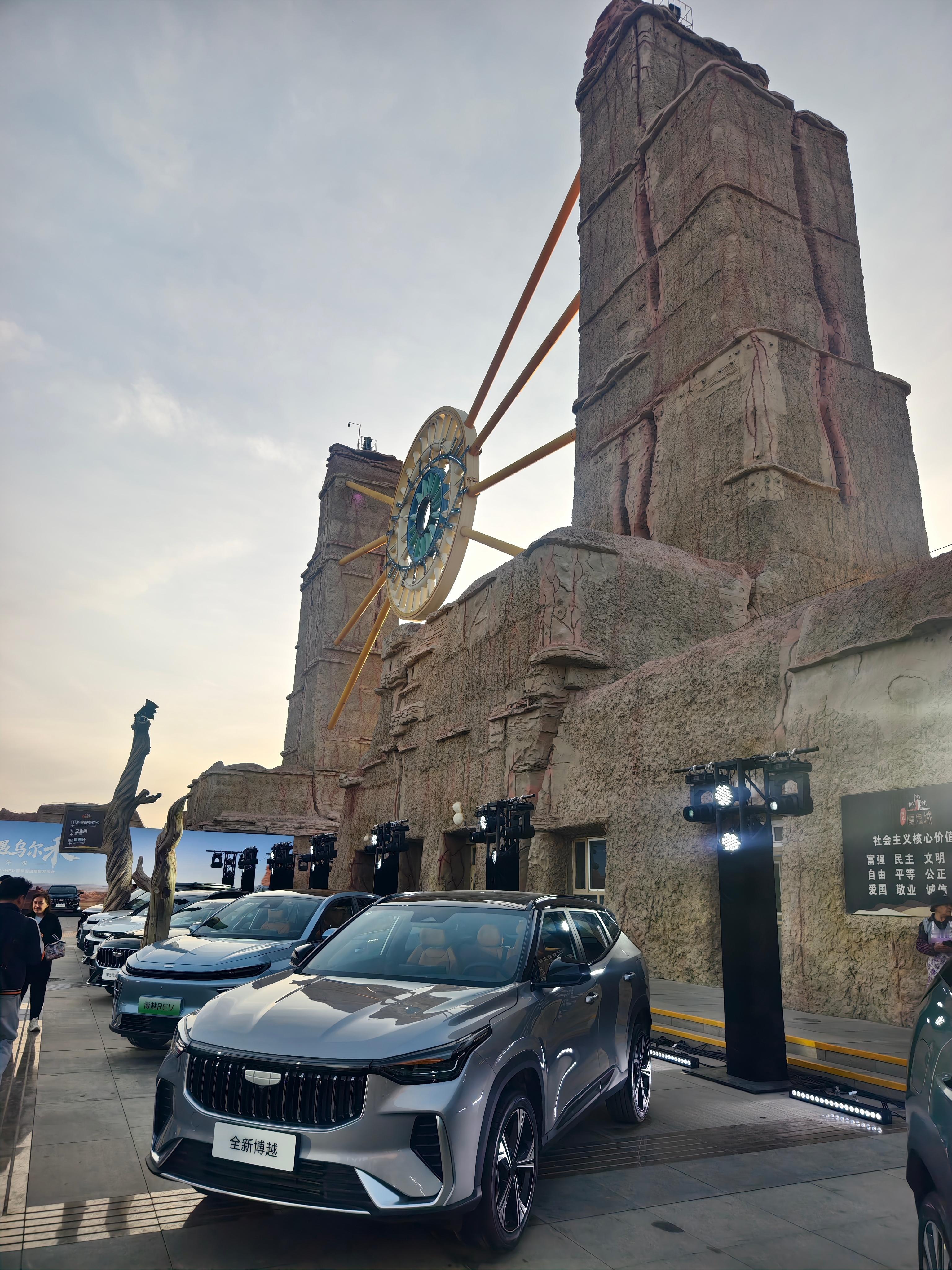 来乌尔禾看“文旅中国探索计划”第五季的活动，吉利中国星i-HEV智擎混动在预售发