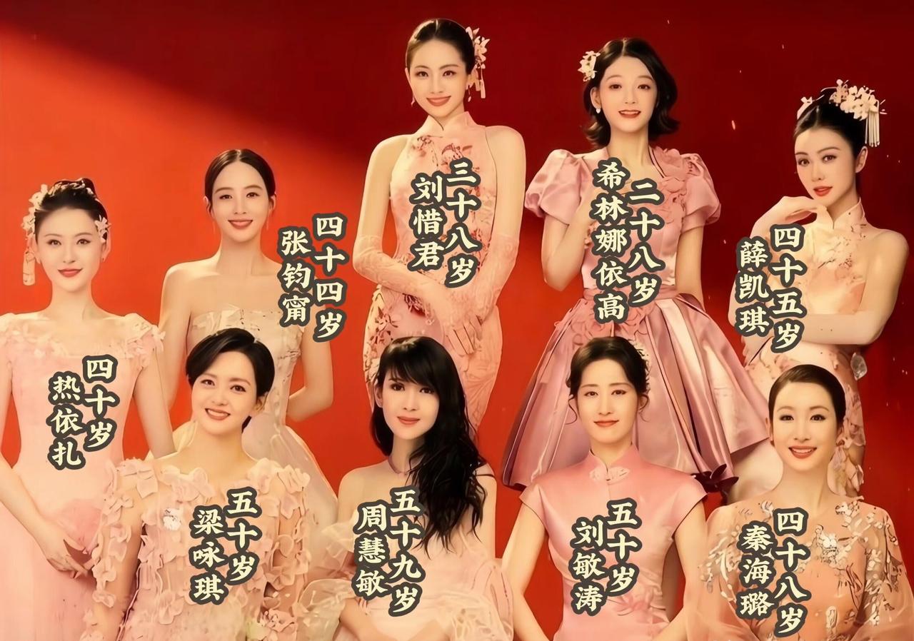 8朵金花里面，最漂亮的不是姜妍，也不是刘惜君，而是已经年过50的梁咏琪，她依旧美