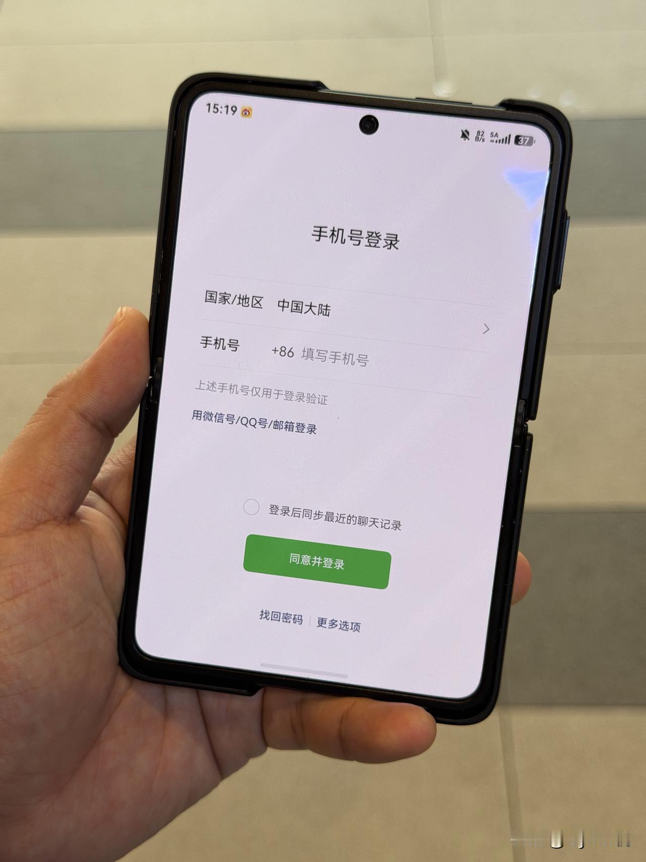 天塌了啊朋友们PuraX更新鸿蒙7之后就用不了微信平板模式了！本来以为再去