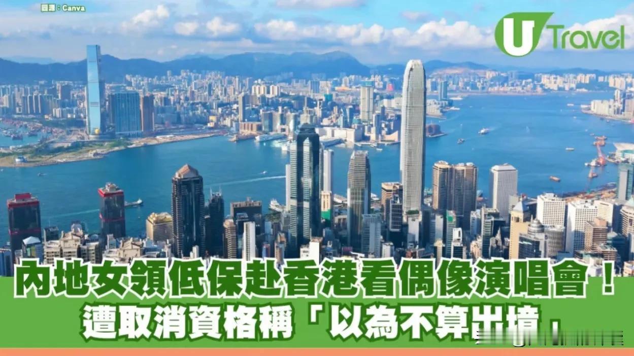 低保户就不配娱乐？沙漠之中，送人水，可以喝，不能洗澡。不是说穷人家不能去看演