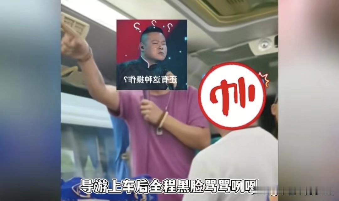 有网友报低价团去泰国旅游，结果导游直接放话：“不买东西今天晚上就别想回中国！”