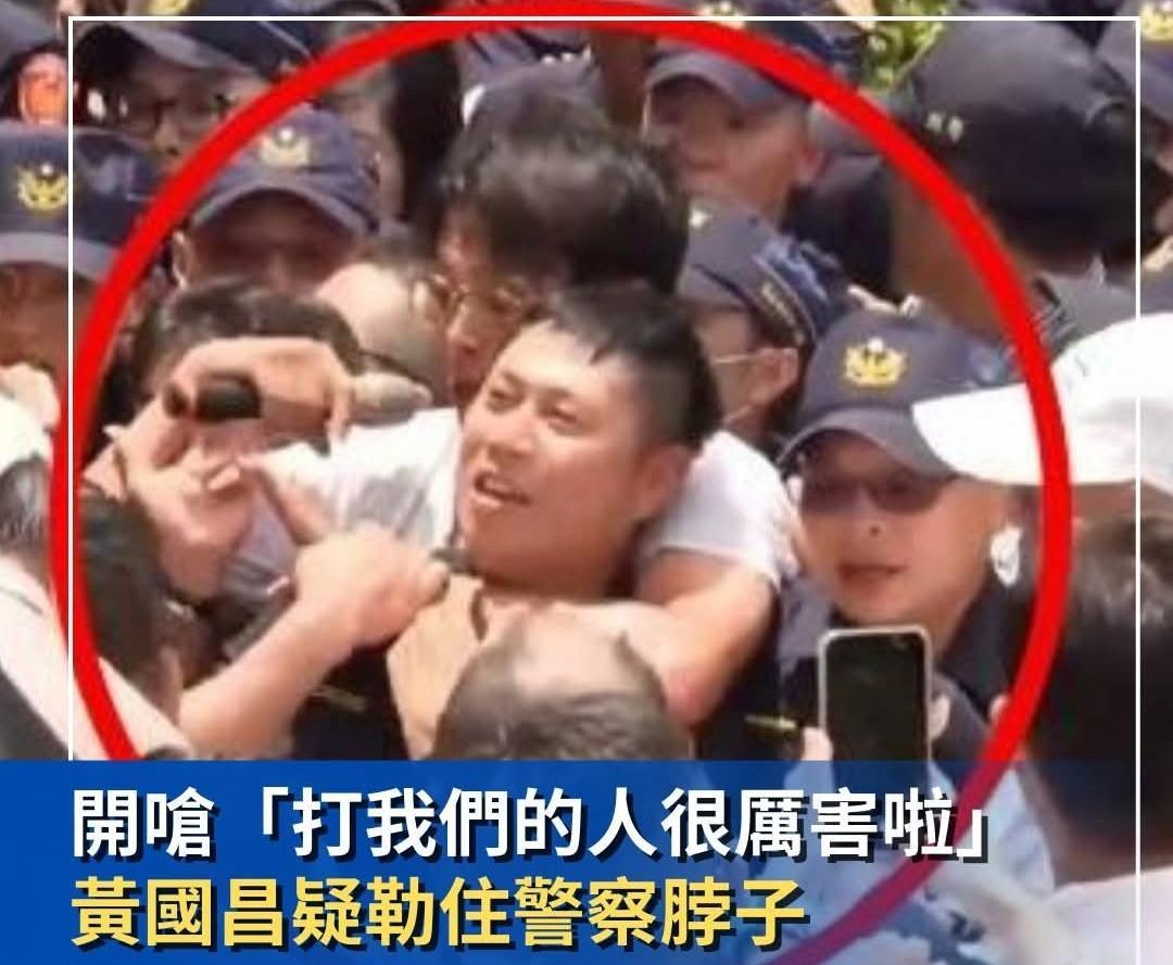 黄国昌锁喉警察柯文哲老婆下跪赖清德陈情今天岛内最热搜就是今天下午台湾民众党搞