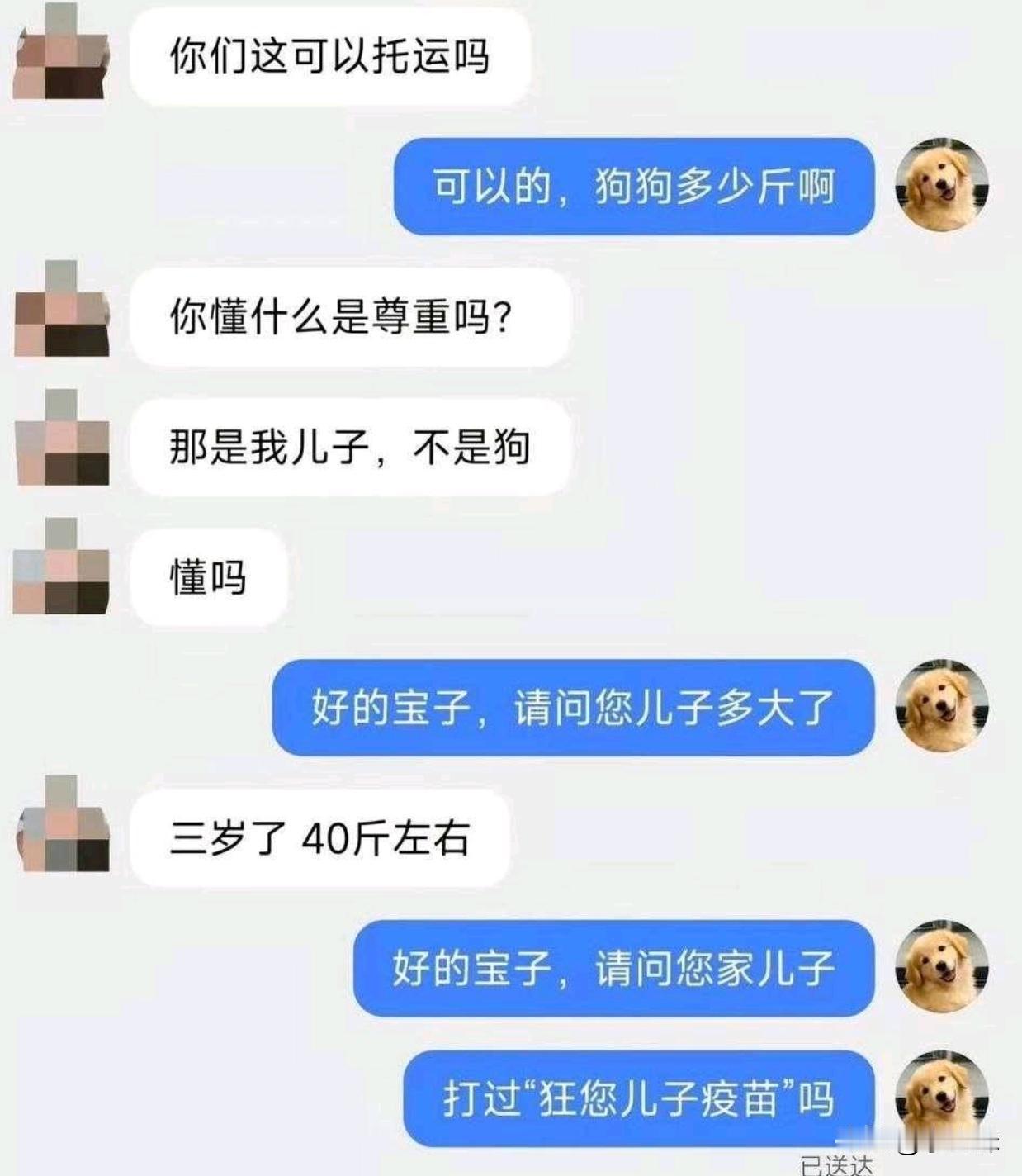 这该怎么回复才能让她不生气？