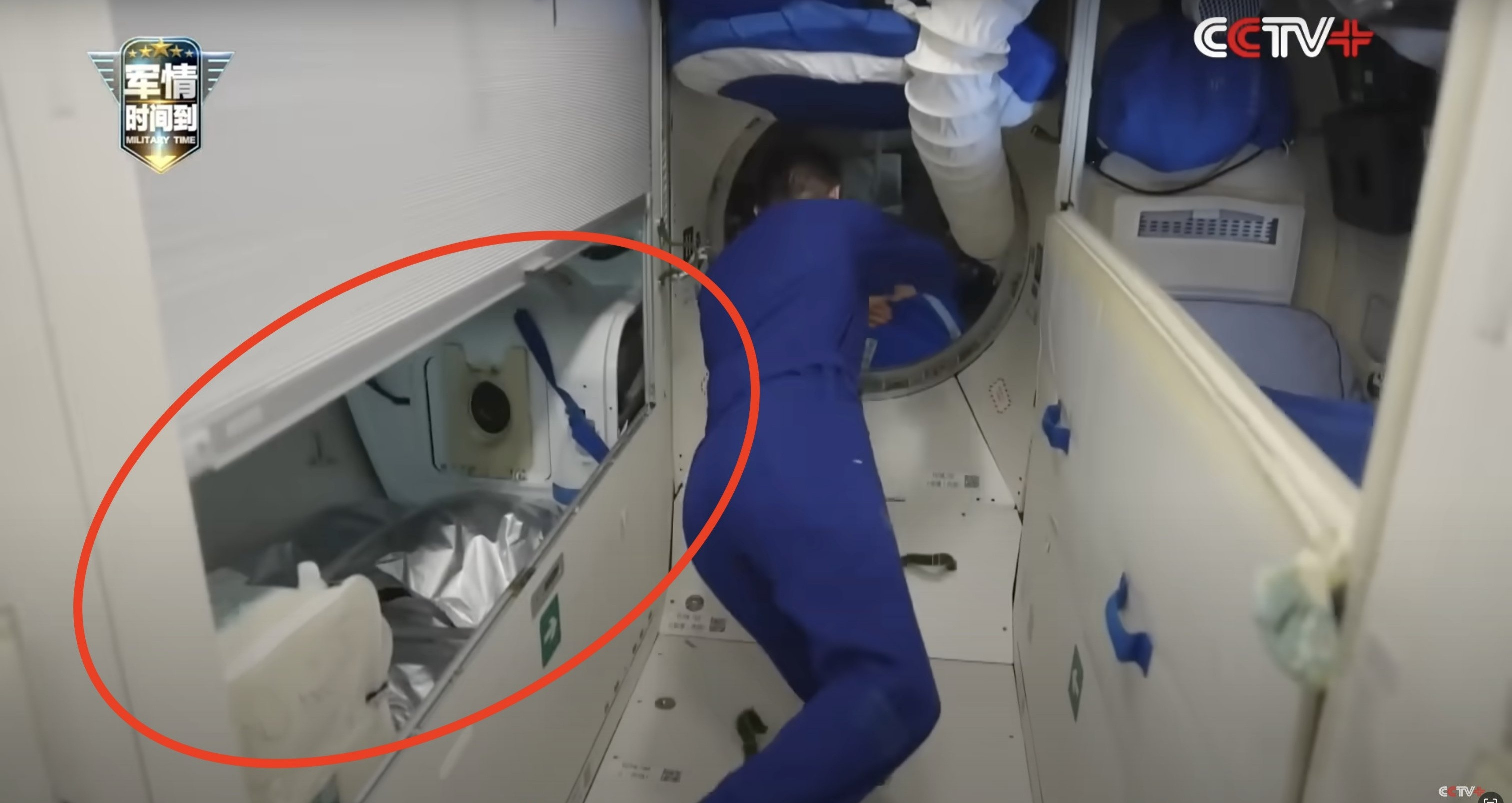 空间站核心舱上的卫生区💩​​​