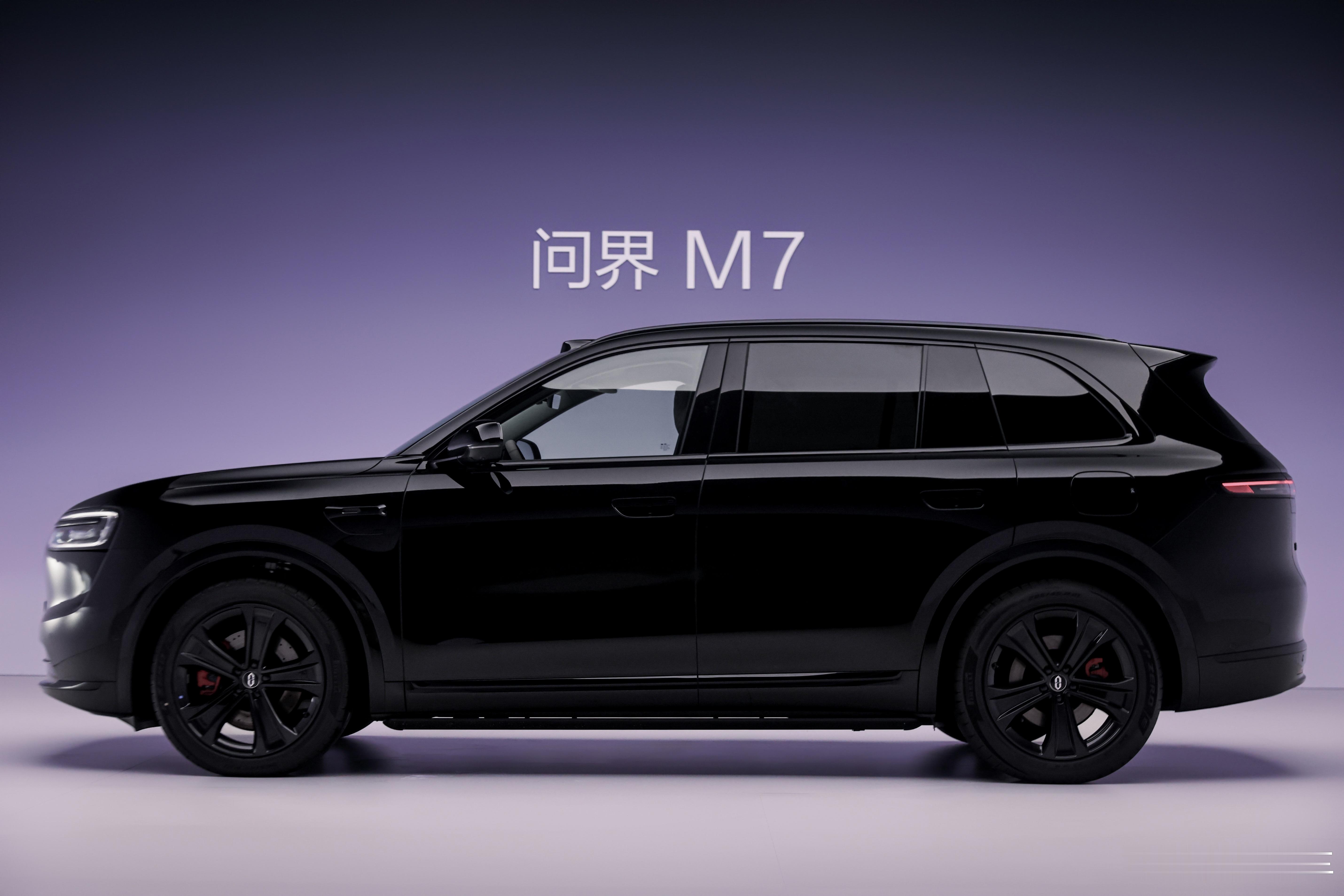全新问界M7静态评测首发刷到全新问界M7我直接心动到想冲！珊瑚红用了5层珠光漆