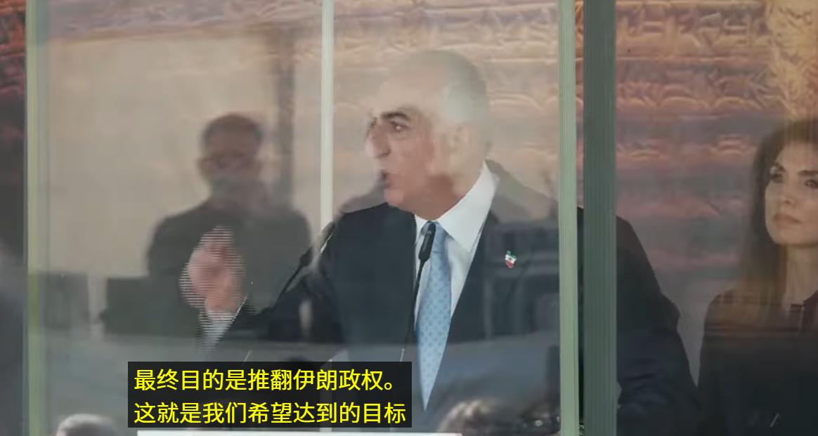 所谓的伊朗“末代王储”礼萨·巴列维，在德国一个厚达5厘米的防弹玻璃仓内发表了演讲