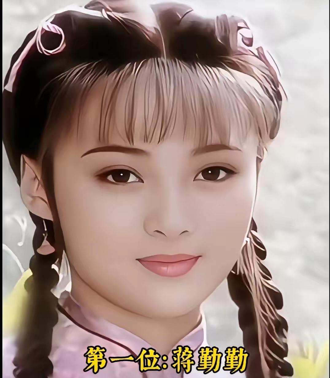 娱乐圈中她们几个：年轻时你觉得谁最美？
