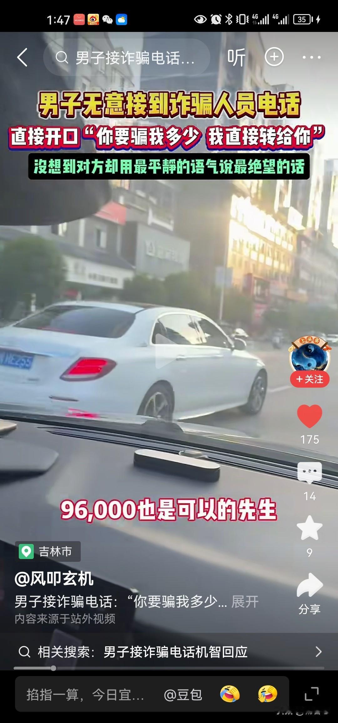 很多人都关注缅甸啊，柬埔寨。这些国家诈骗，其实还有一个地方诈骗很严重，但是却比较