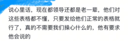 就真的很无语