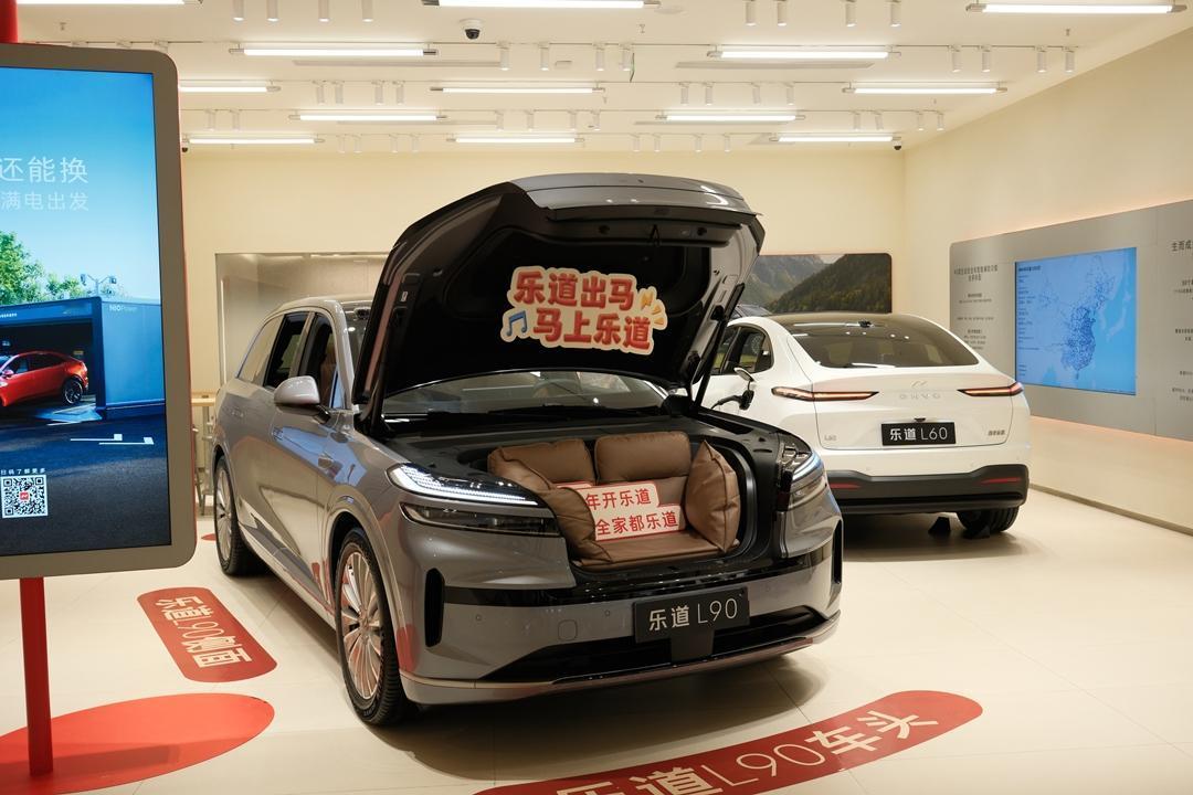 探店元旦小长假新势力车型主要价格变化：1、乐道L90Ultra，全部兜底5%