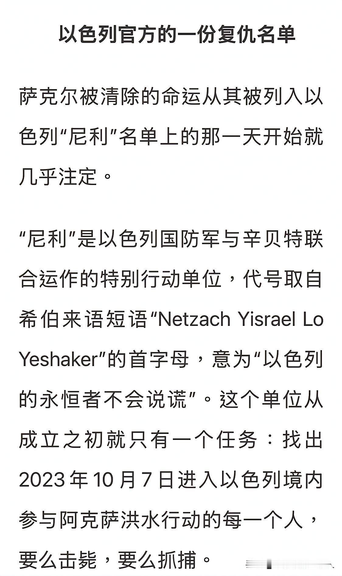 有人问：“东南亚的电诈分子，敢不敢动以色列人？”朋友，你要不要听听自己在说什么