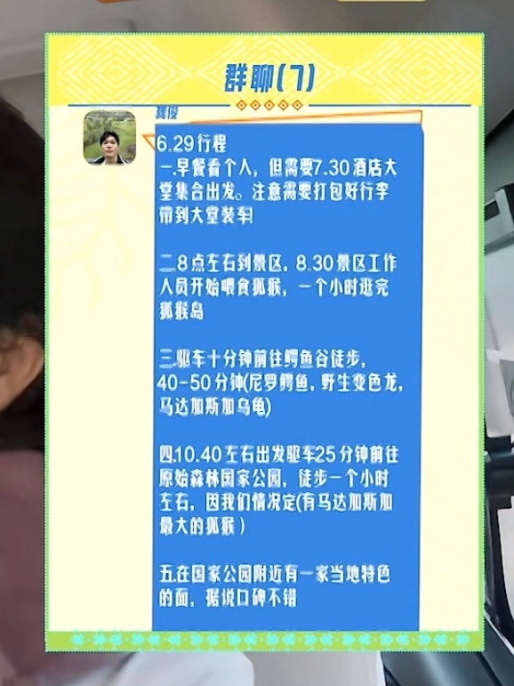 本季花少最触动我的画面就诞生了这一季又会成为很多人的旅综白月光了，谁懂本牛马回到