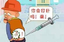 【小笑话蕴含大道理】 小李去医院打针，胆怯地对护士说：“我怕疼。”护士大大