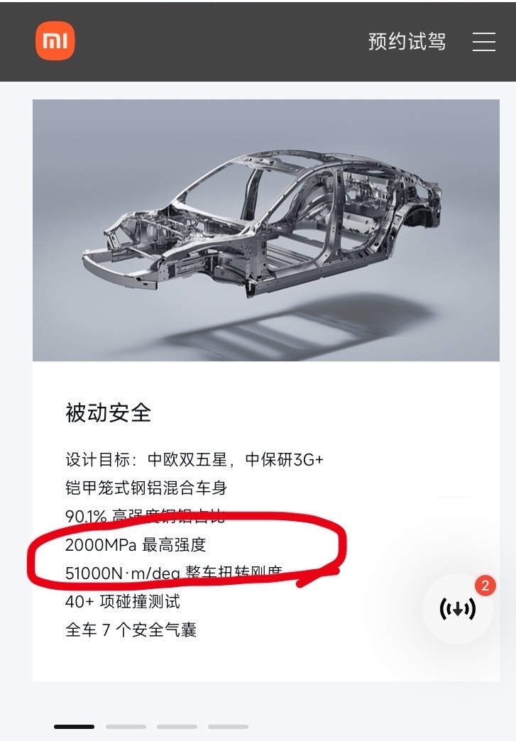 为什么会有两种截然不同的宣传态度？这到底是对自身材料工艺的自信，还是笃定普通消费