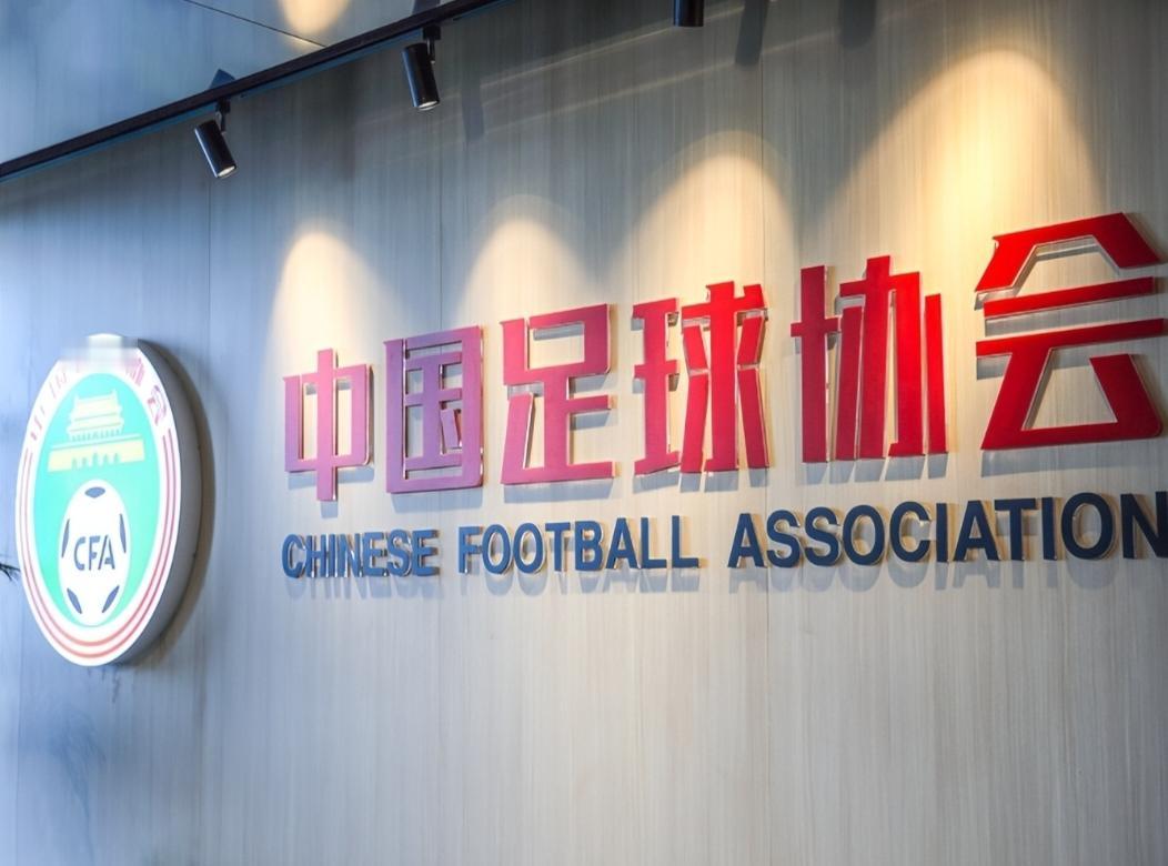 明天（1月29日）上午足协将召开新闻发布会，公布第二批足坛假赌黑处罚情况，球迷和