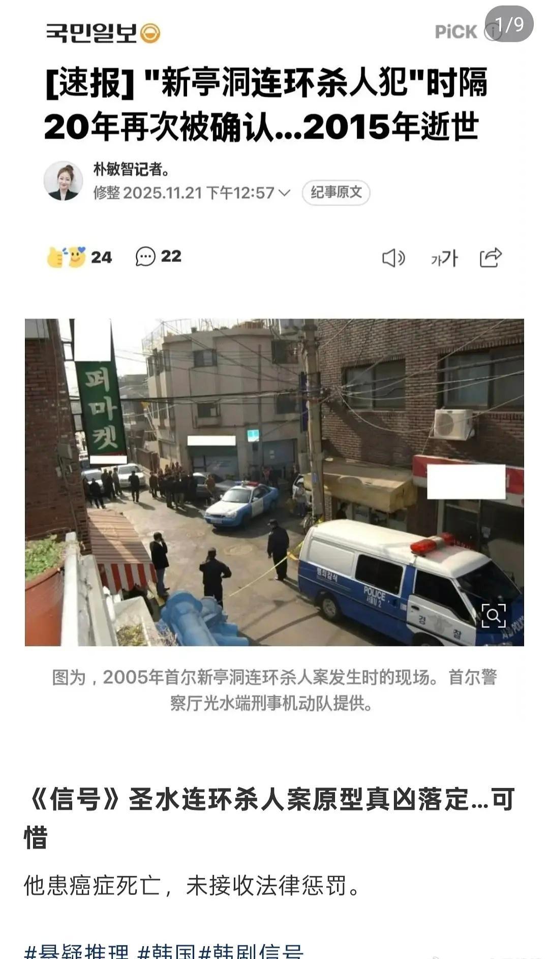 信号里那个砂仁饭确认了[无奈吐舌][无奈吐舌]​​​