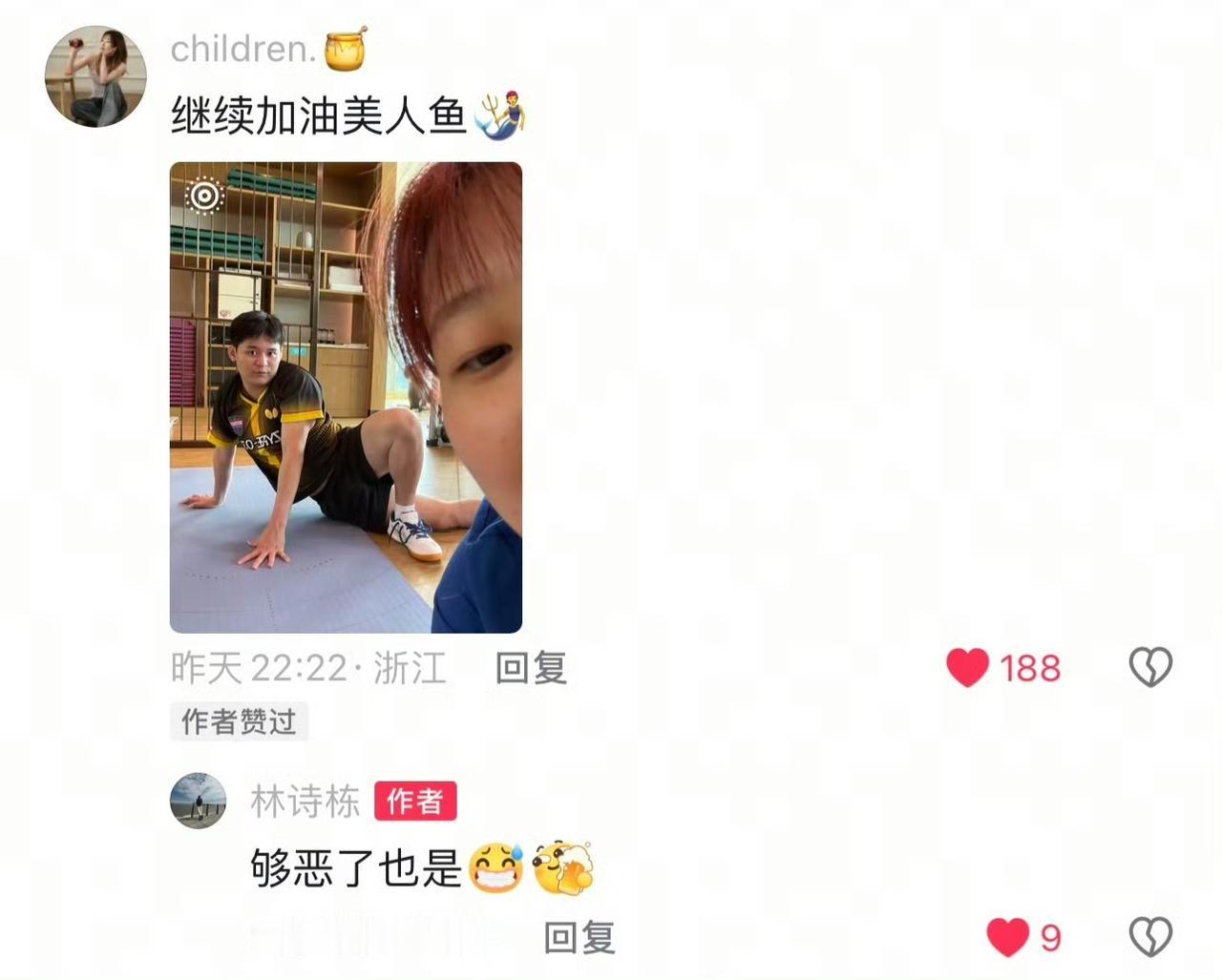 林诗栋一个动作，作者说：“继续加油美人鱼。”自己用五个字评论，实在太搞笑。仔