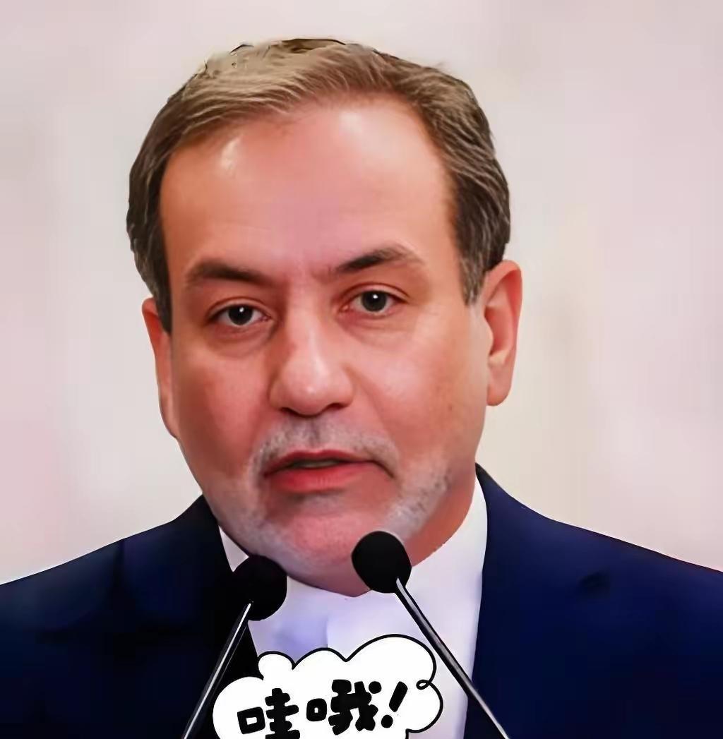 伊朗传来新消息！​​2026年7月18日，伊朗外长阿拉格齐突然在社交媒体上宣布