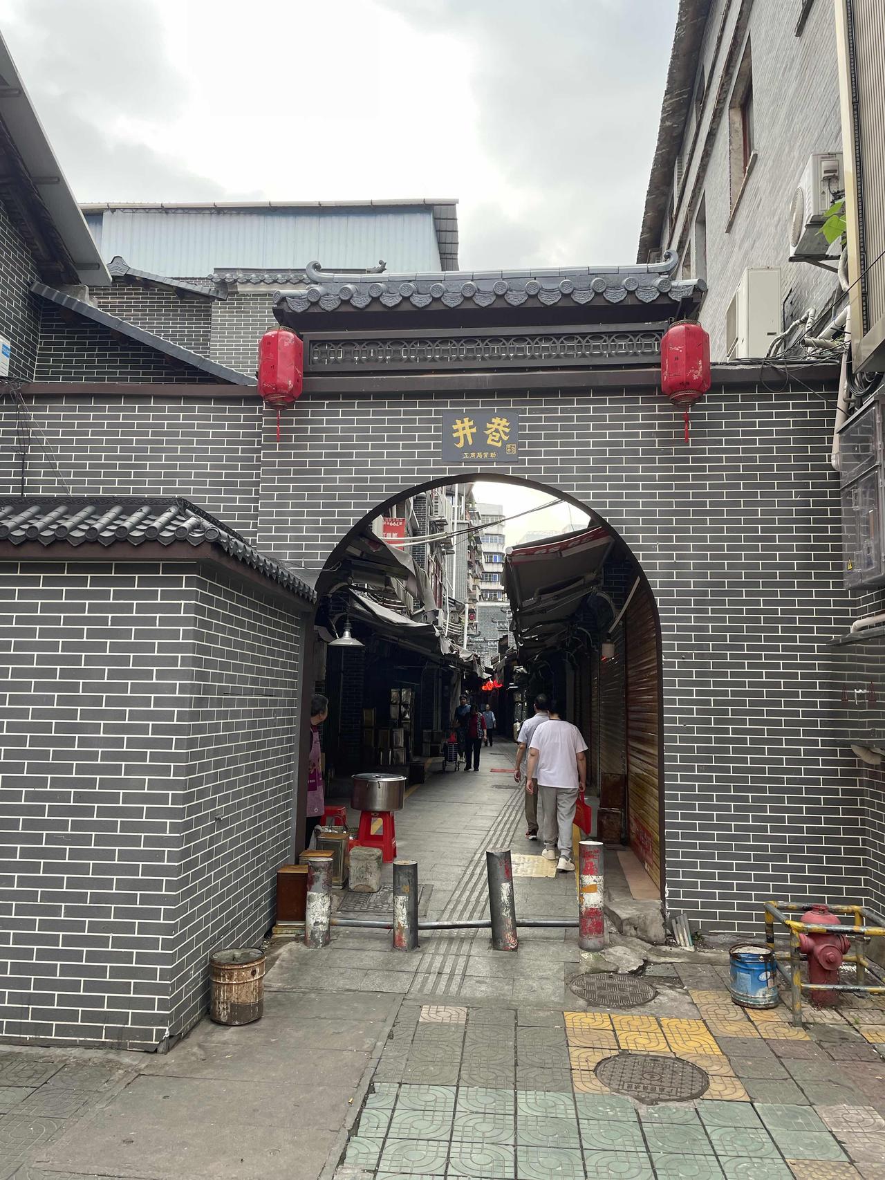 全广东最好吃的粽子原来在韶关！韶关市中心有个风度步行街，步行街上有个井巷。每天早