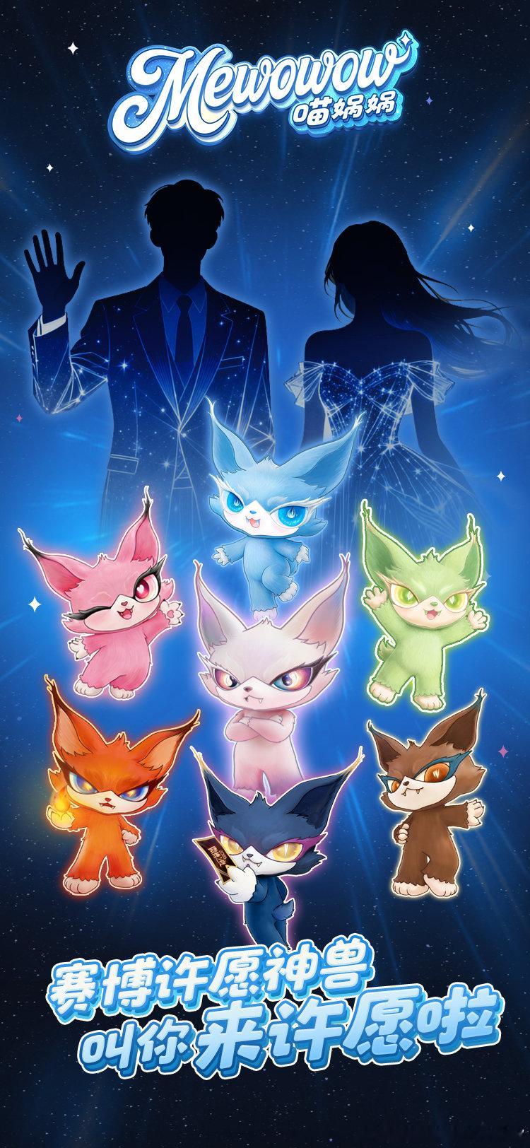 喵娲娲答应帮白鹿安排红毯bgm救命！白鹿找喵娲娲安排红毯bgm也太可爱了吧～喵