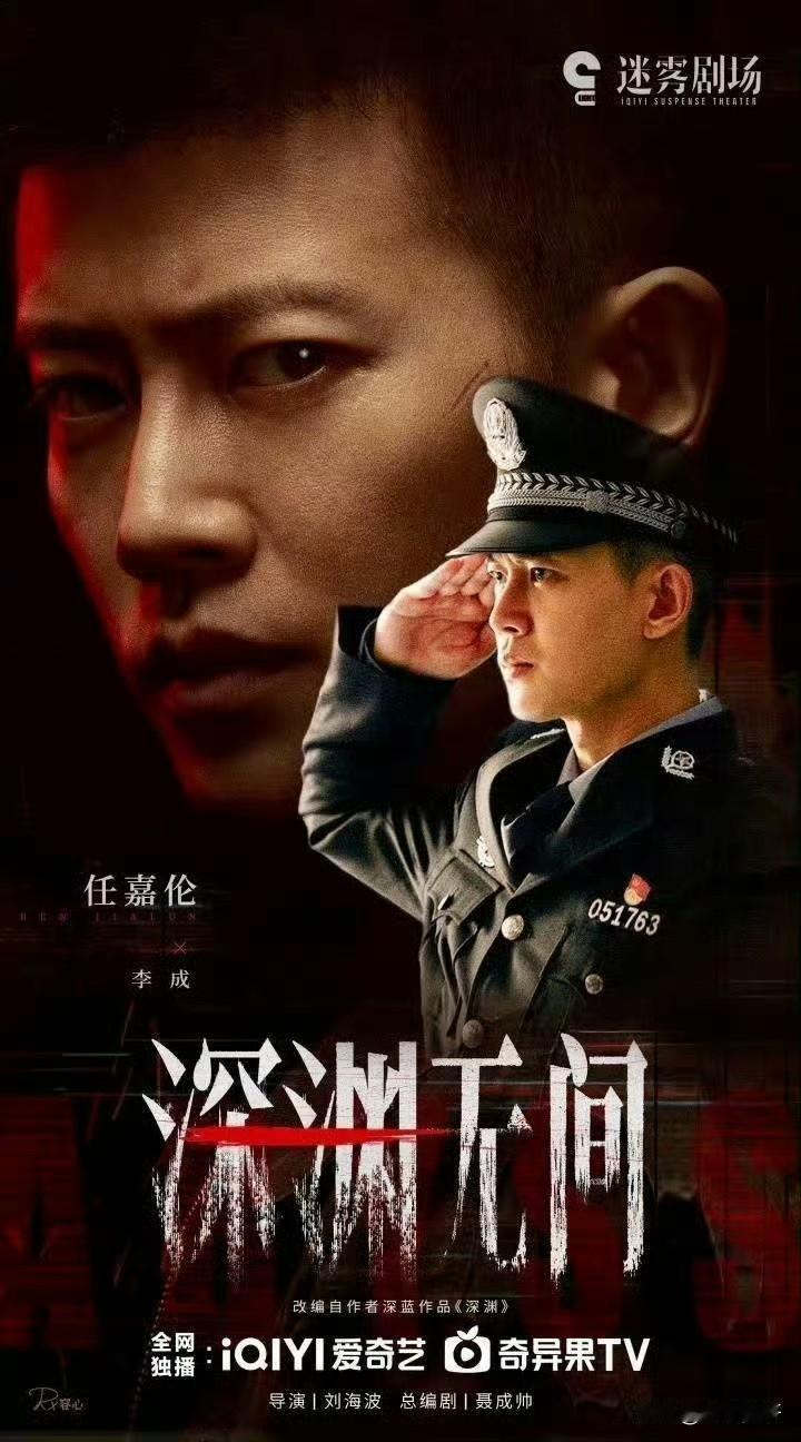 哈哈哈哈[捂脸哭][捂脸哭]怎么办？看精彩预告片段我都有点害怕😱等开播的时候我