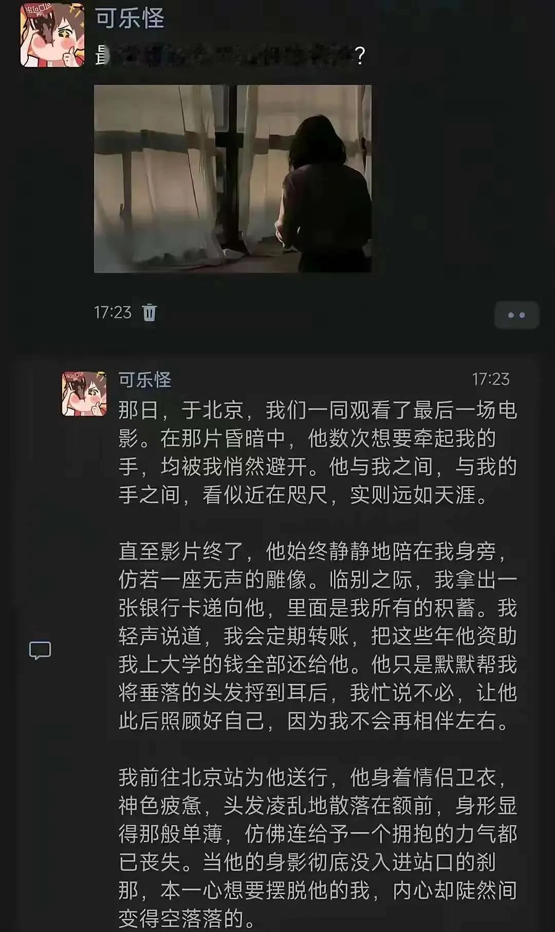 无息无抵押助学贷款算是被你玩明白了[赞]