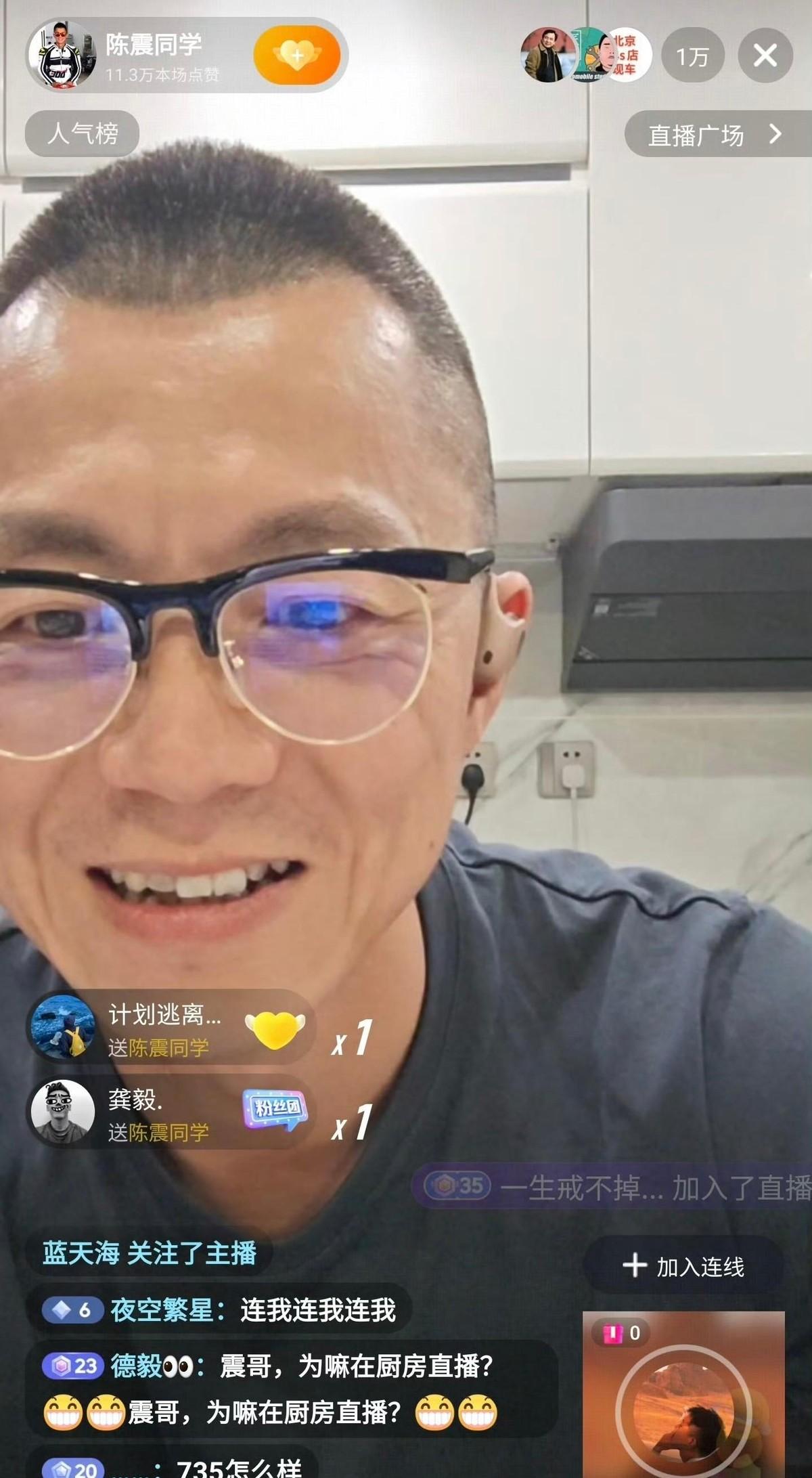 陈震正直播讲法拉利老车史，屏幕突然跳出“李晓华”三字，一口气刷成榜一。观众炸了