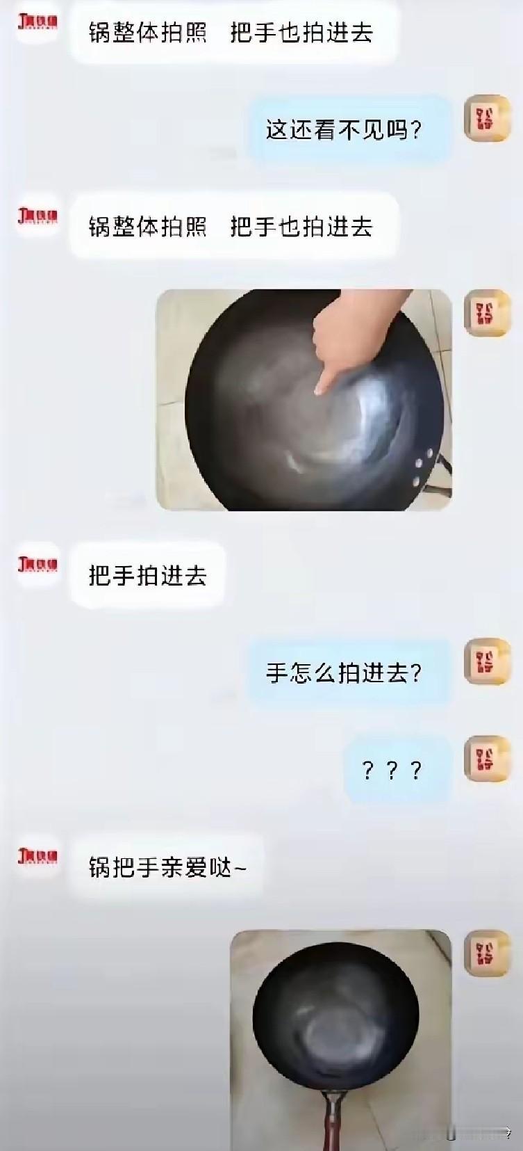 好吧，我们平时就叫把手，突然有点理解孩子说语文不好学了[捂脸哭]客服还以为遇到