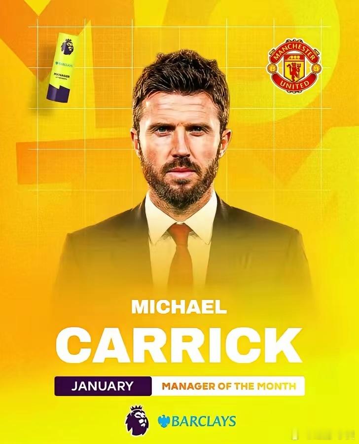 卡里克拿到了英超月度最佳主教练，希望他能好好的曼联在1月份的6场英超比赛取得3胜