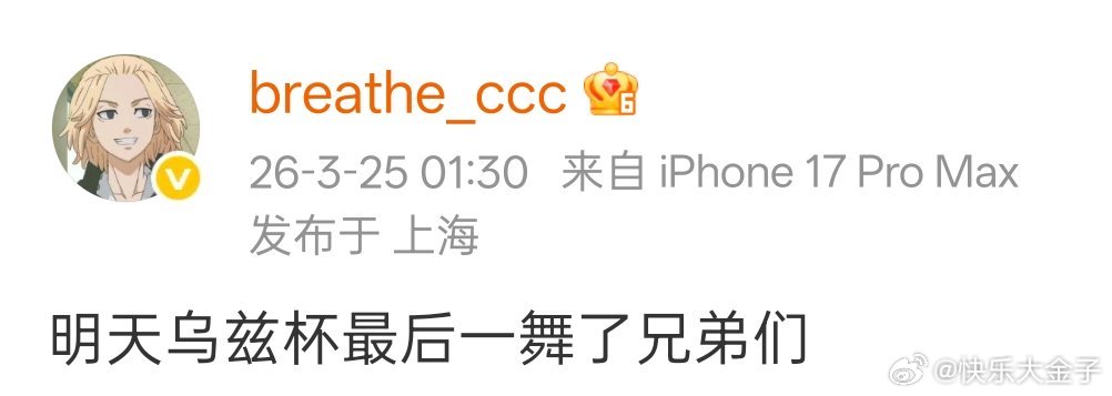 我这边听到的最新消息说Breathe来iG了，首发阵容暂定为：Breathe、W