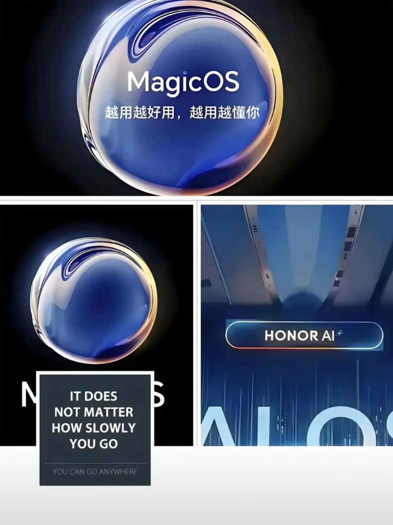 荣耀MagicOS10.0系统应该会在今年9月份发布，比荣耀Magic8还早一