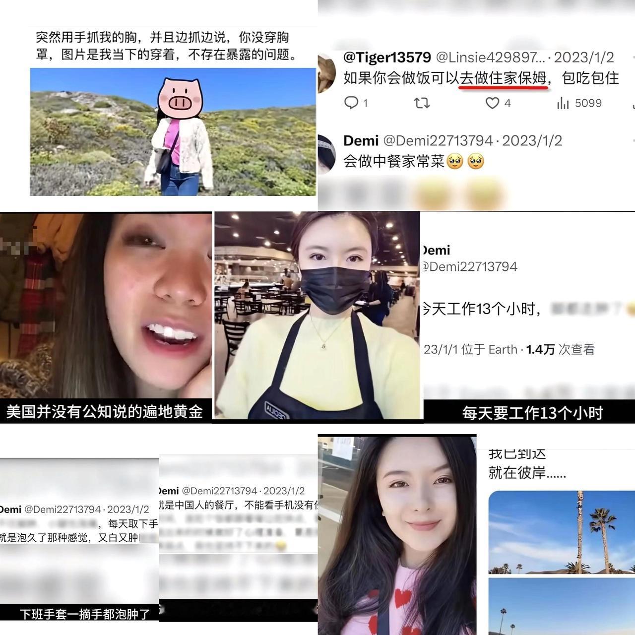 以为颜值能碾压一切，嫌弃国内啥都配不上自己的“仙女”，果断润去美国追美梦！结