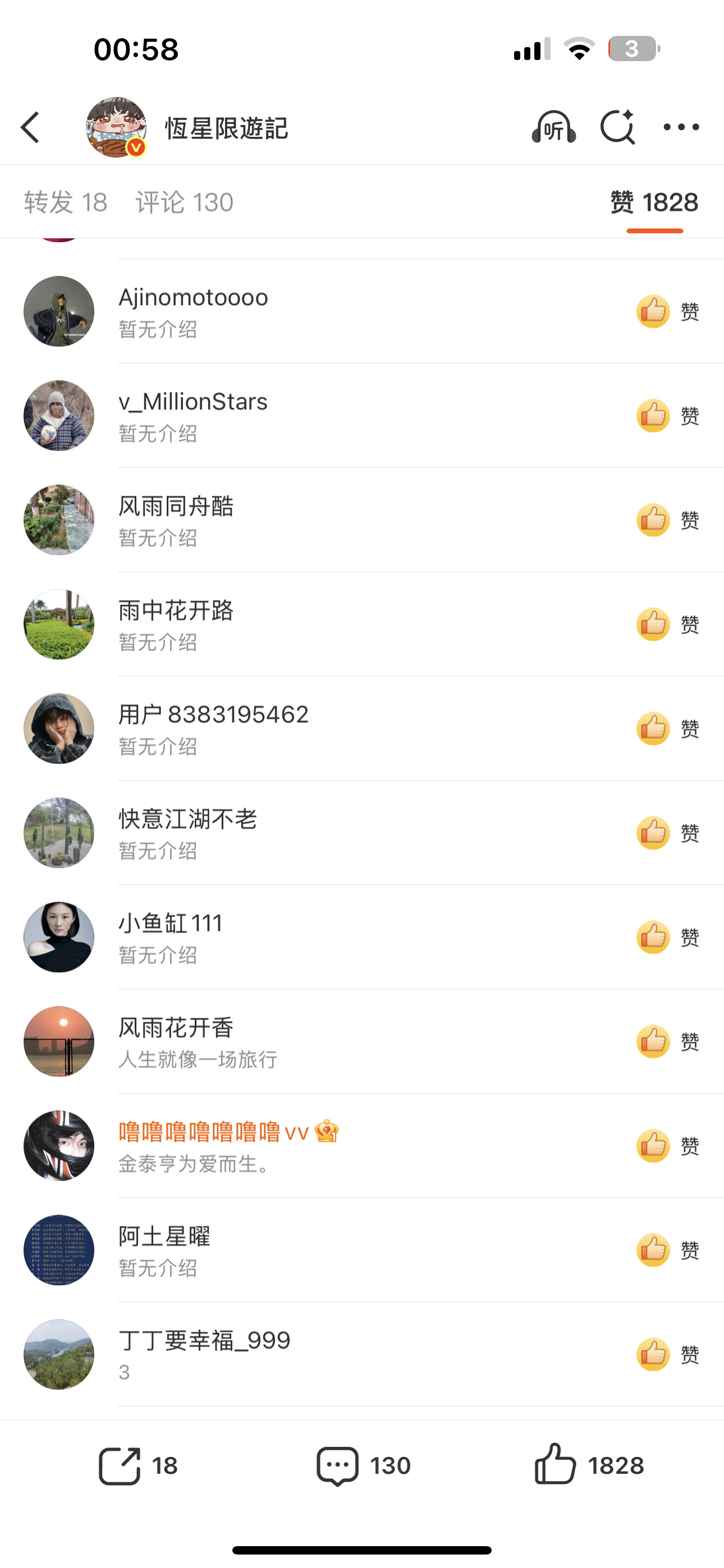 我实在想不通这个连200个外赞都要靠注的群体，是怎么敢来招惹三分钟就能手搓万赞的