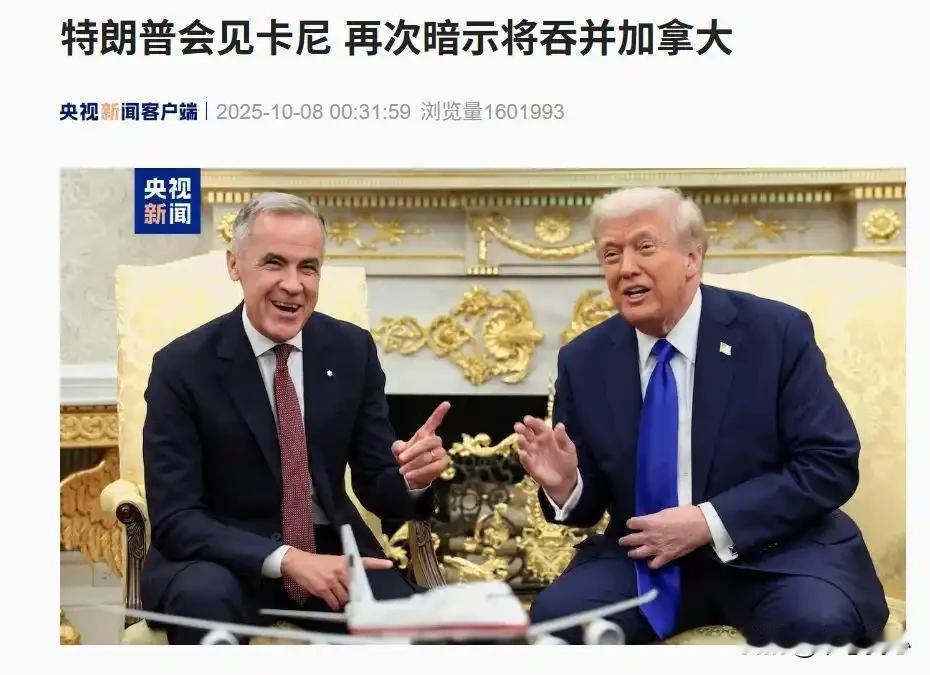 还是熟悉的味道！特朗普：你骗了我，我们不要谈了。加拿大却只有一脸无奈！谁
