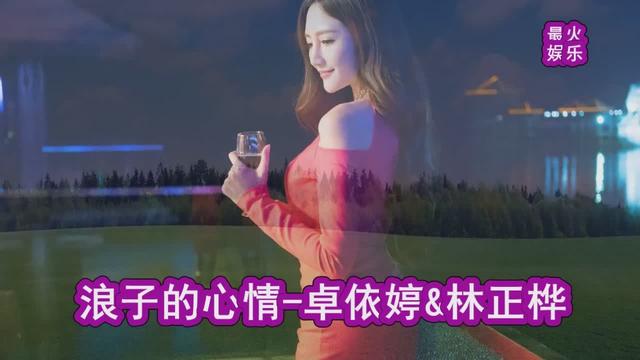 歌曲浪子心曲谱_歌曲浪子心图片(2)